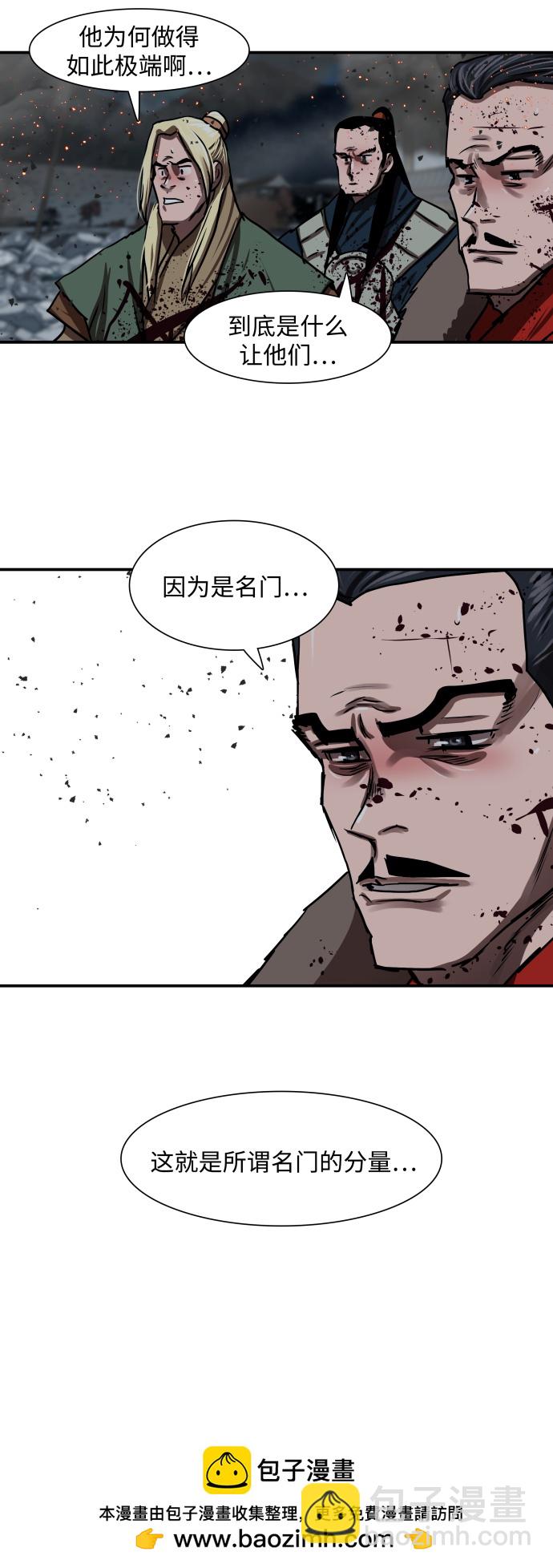 第185话49