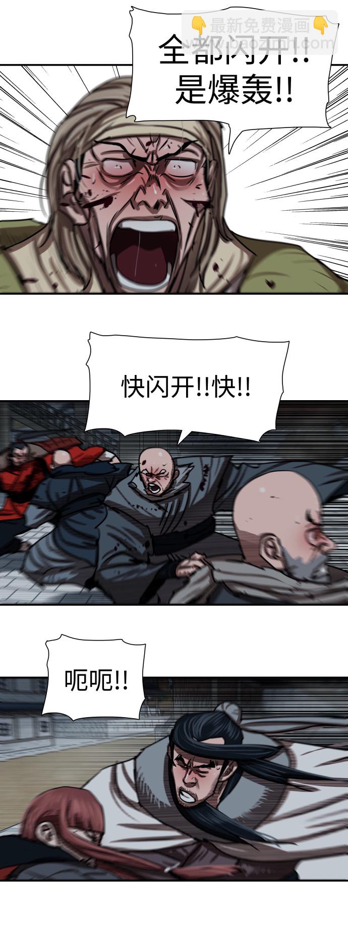 第185话7