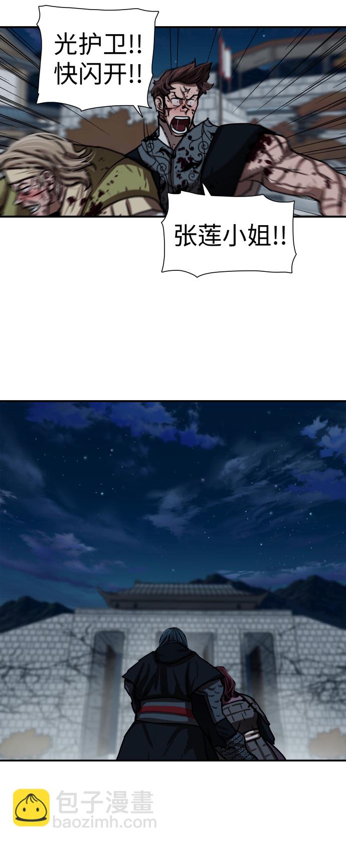 第185话8