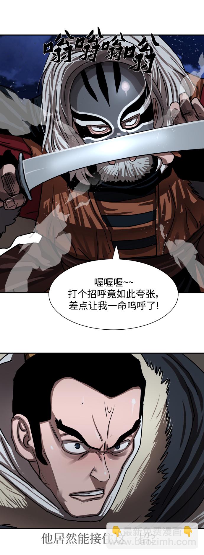 第189话14