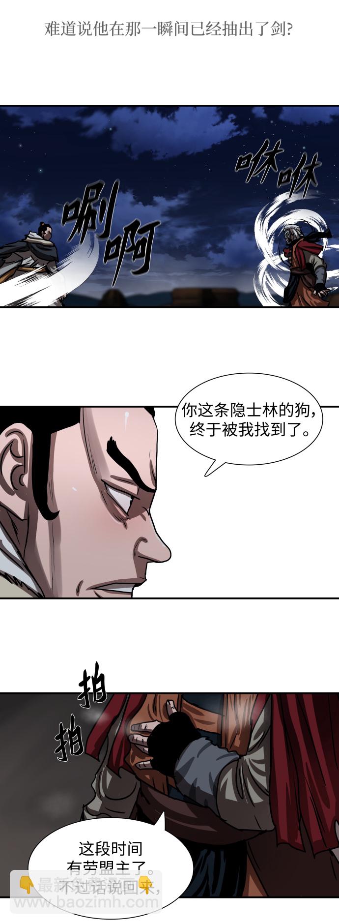第189话15