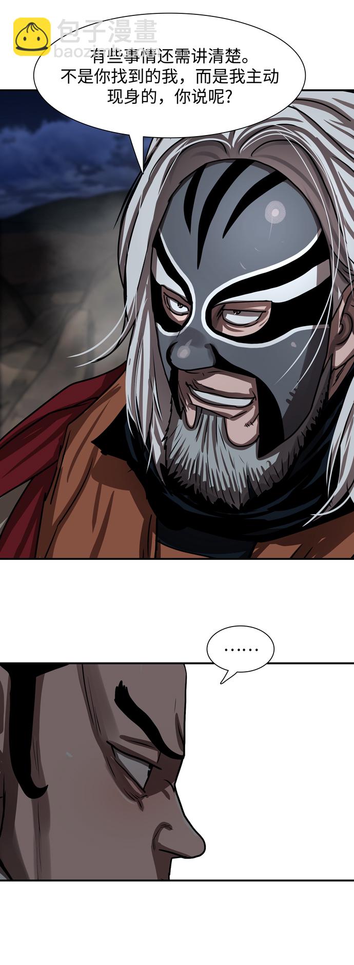 第189话16