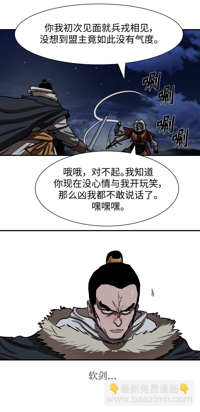 第189话17