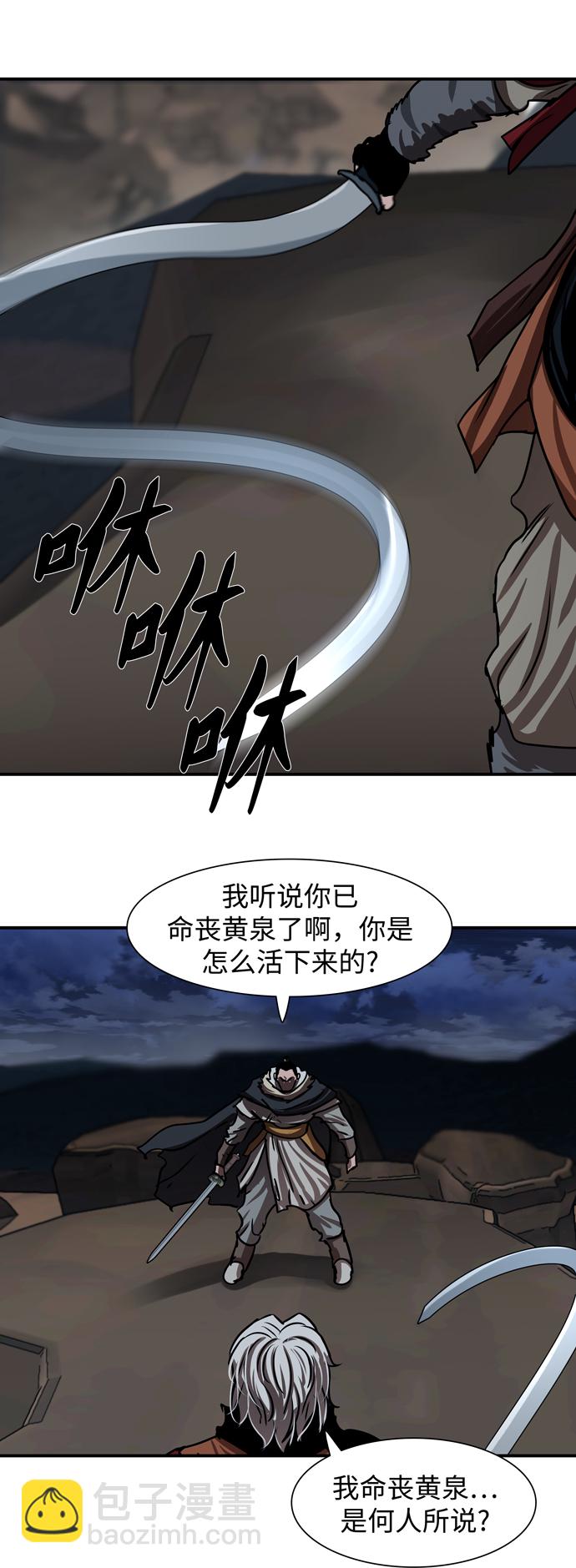 第189话18