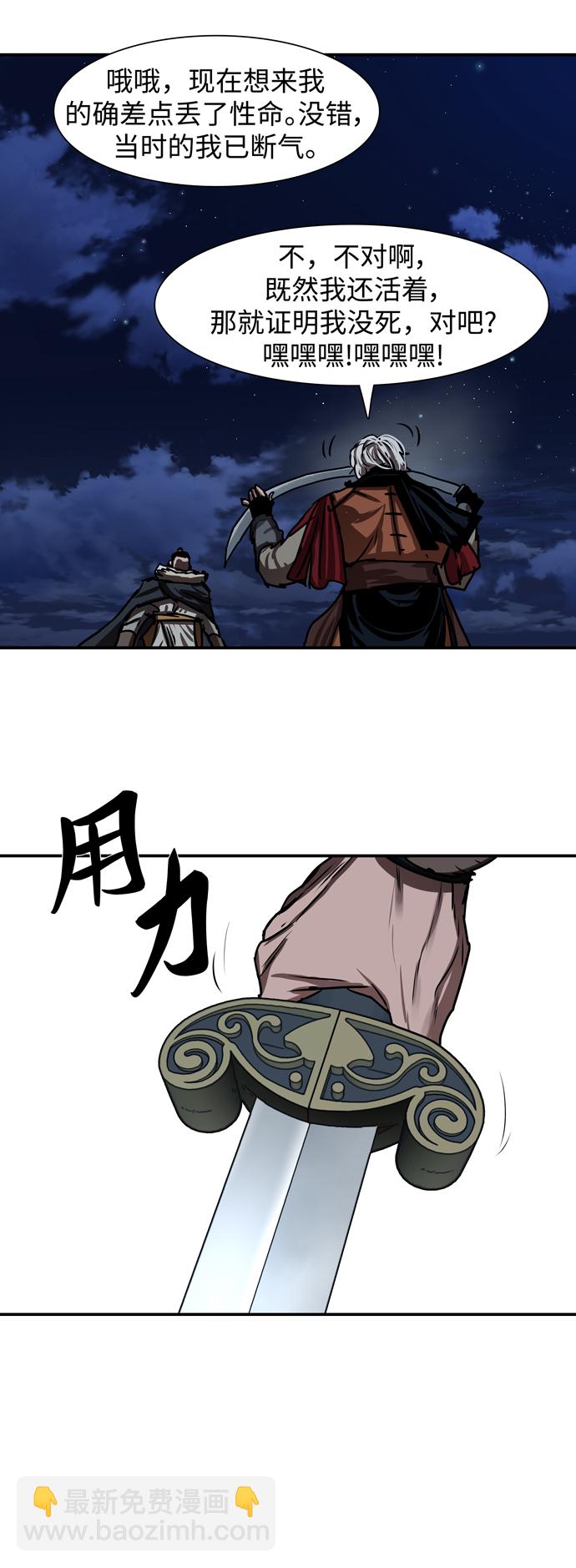第189话20