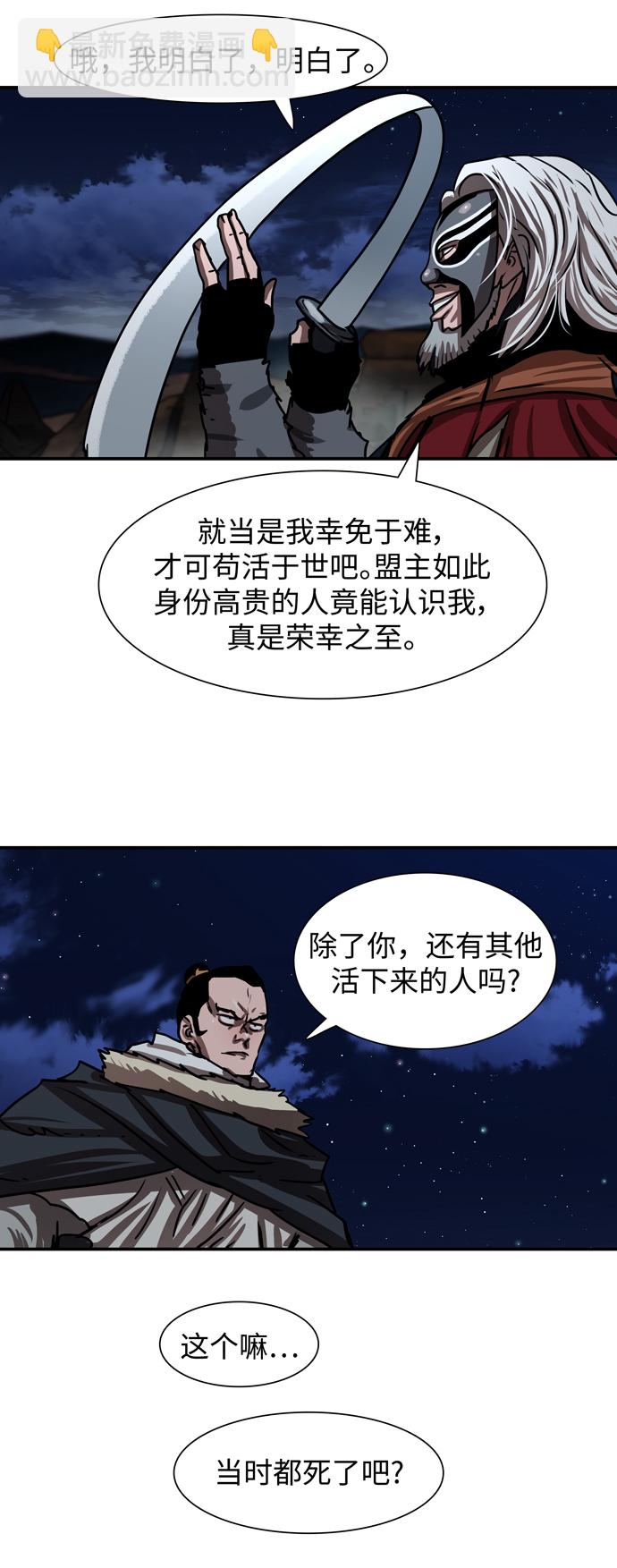 第189话21