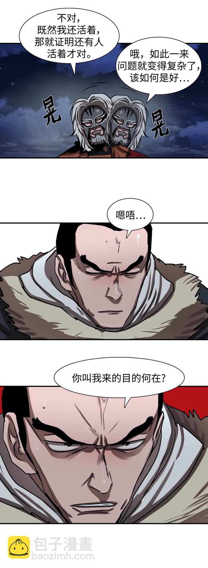 第189话22