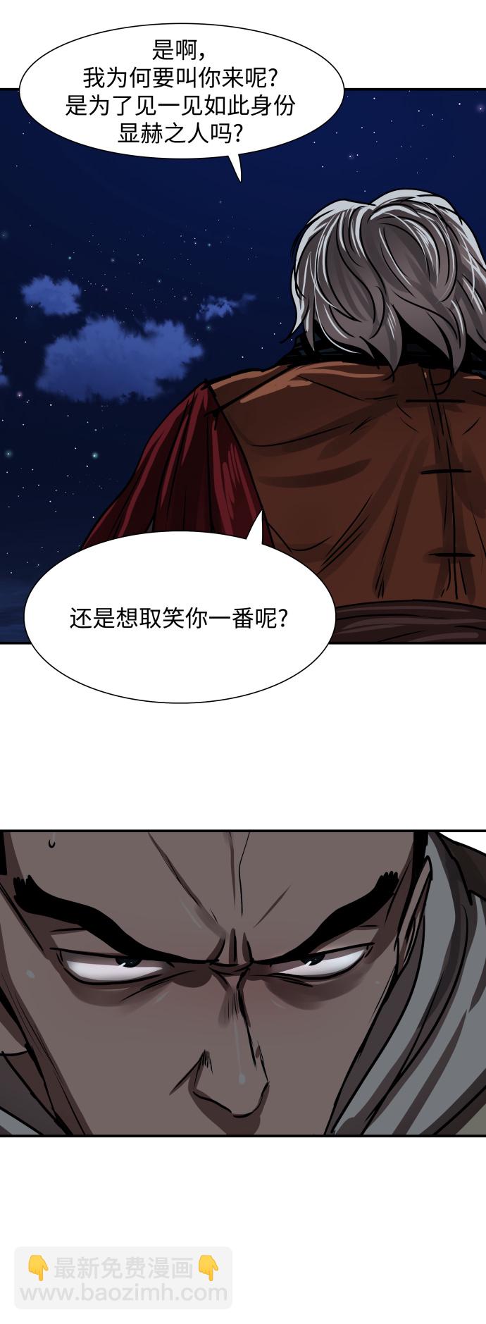 第189话23