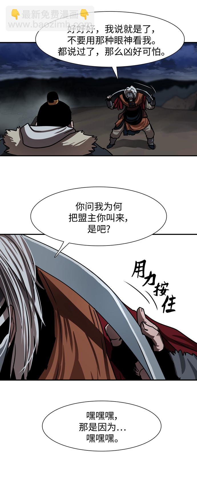 第189话24
