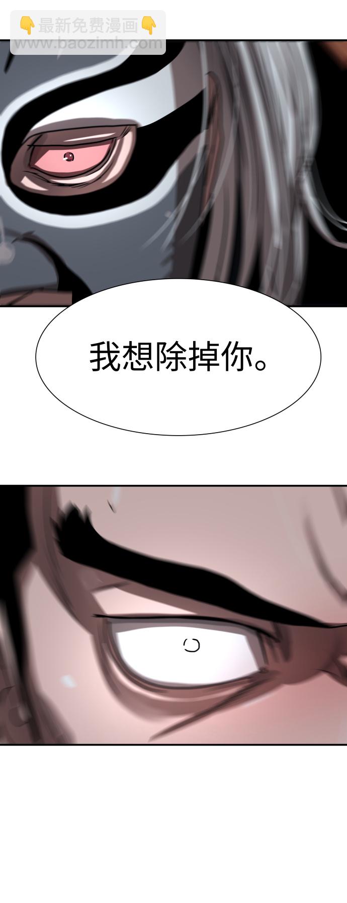 第189话25