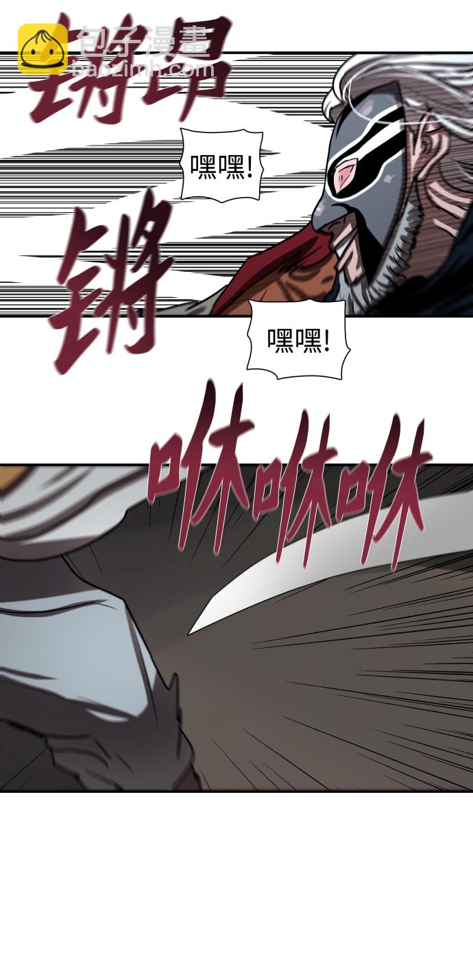 第189话29