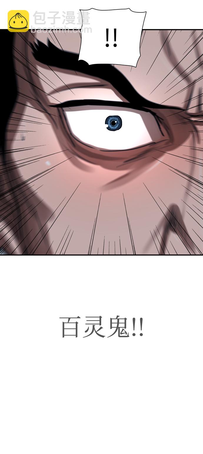 第189话3