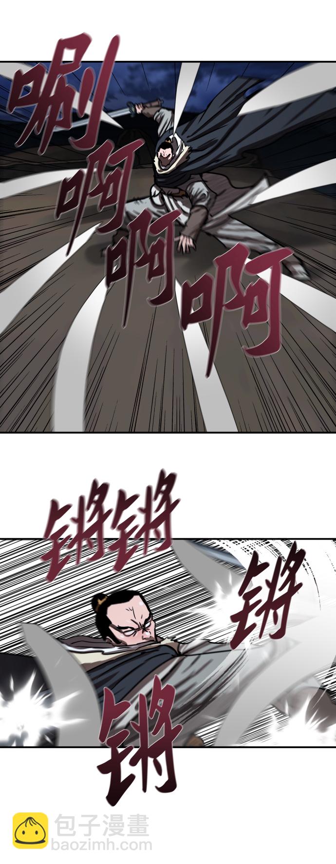 第189话31
