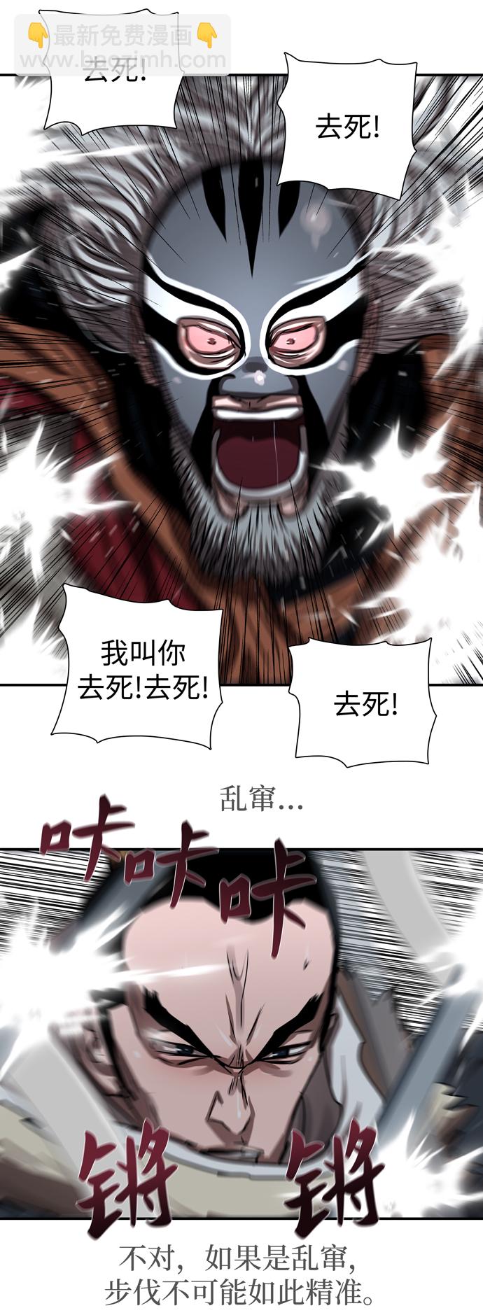 第189话33