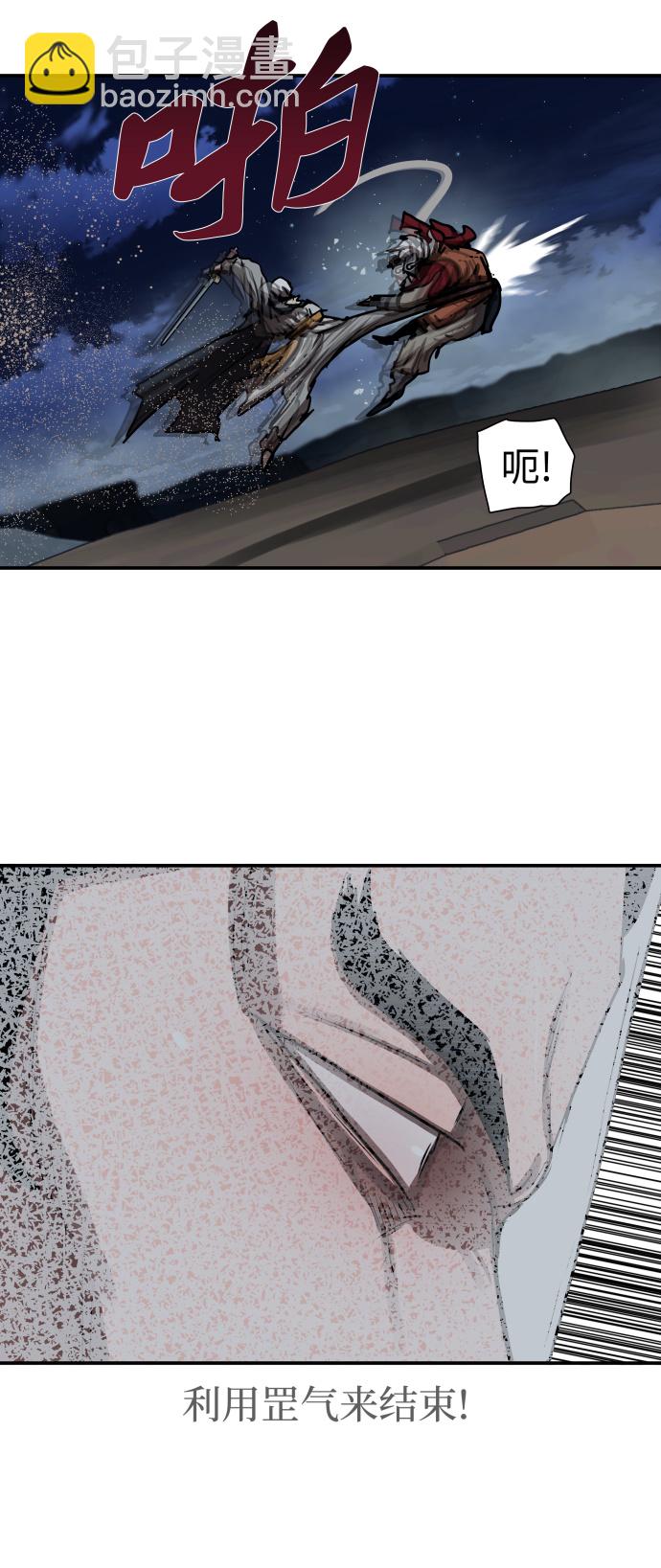 第189话37