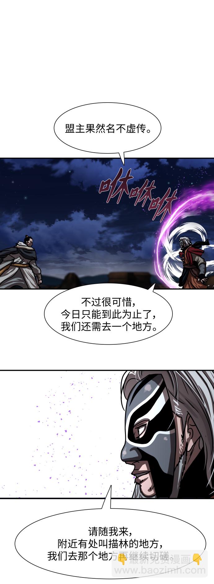 第189话40