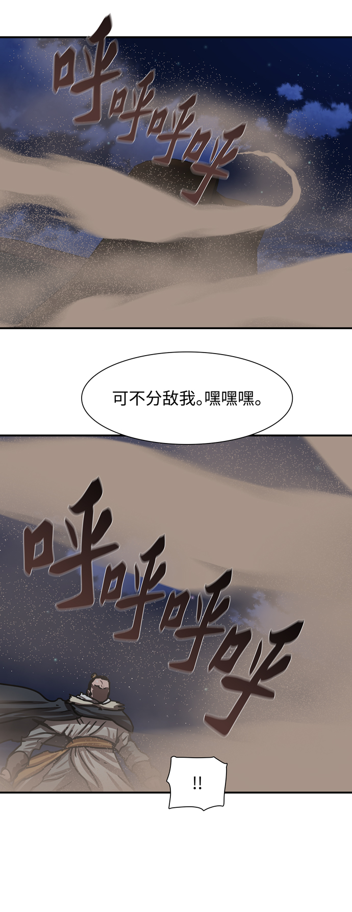 第189话42