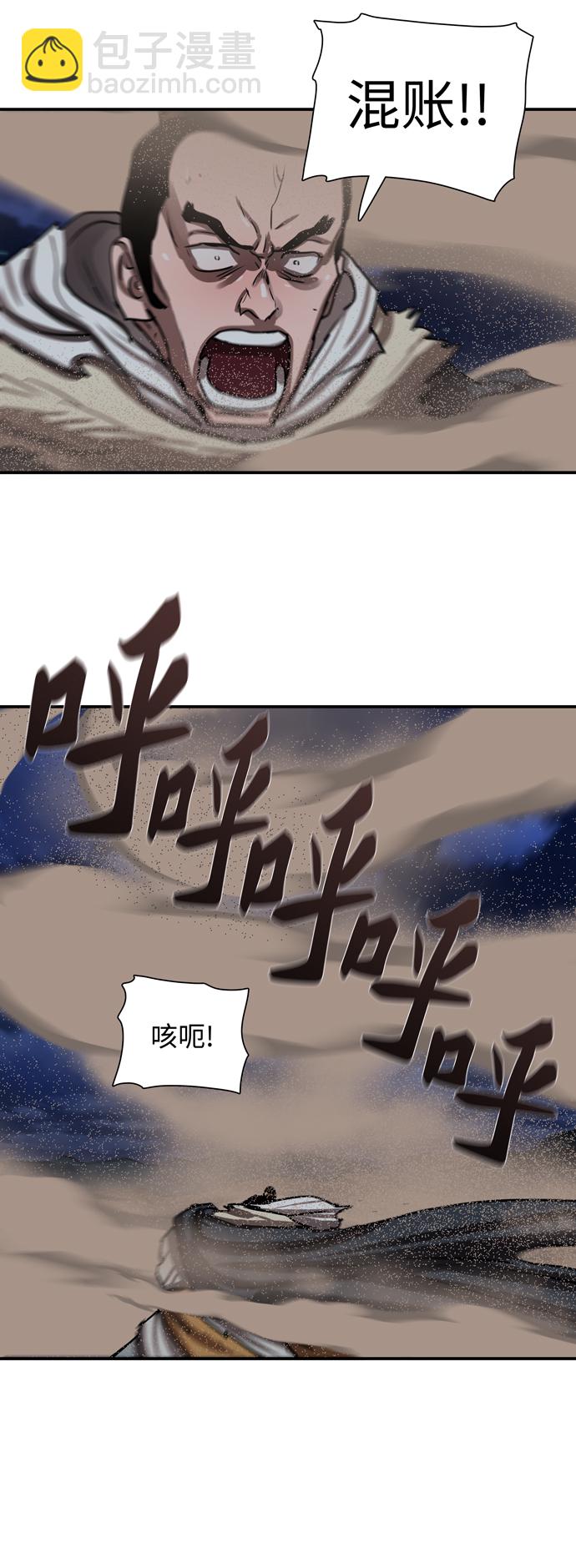 第189话43