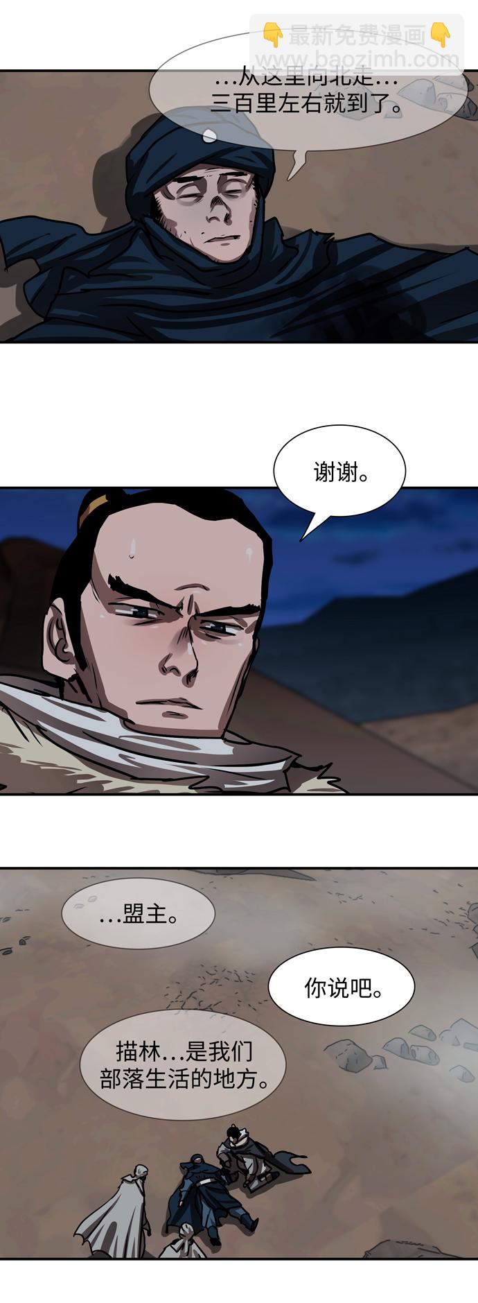 第189话46