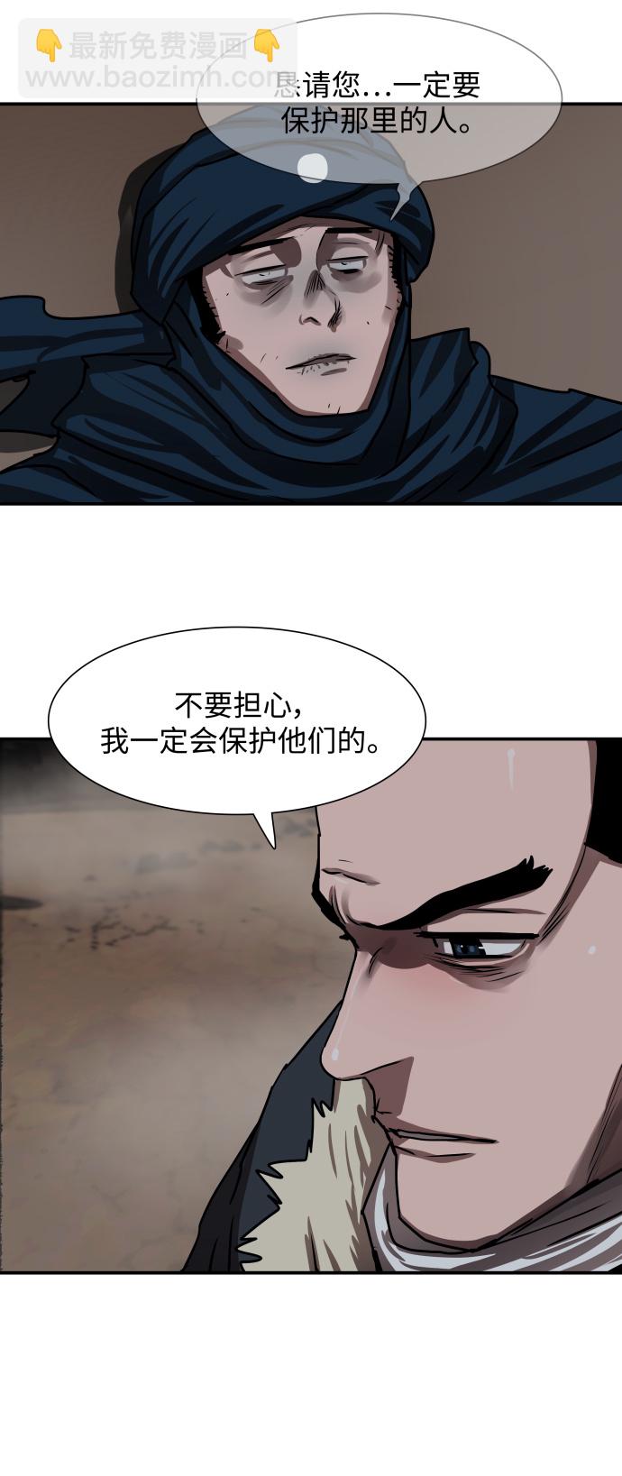 第189话47