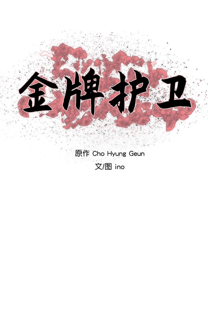 第189话5