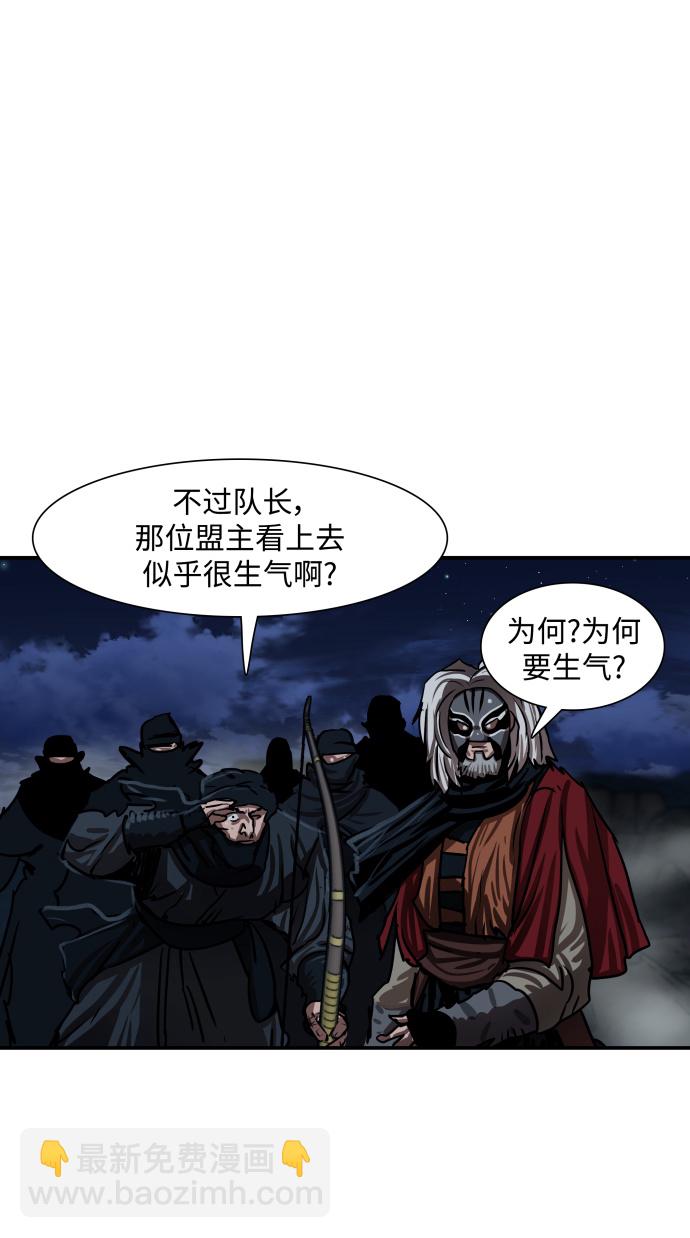 第189话6
