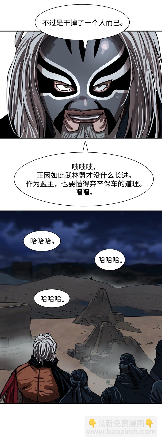 第189话7