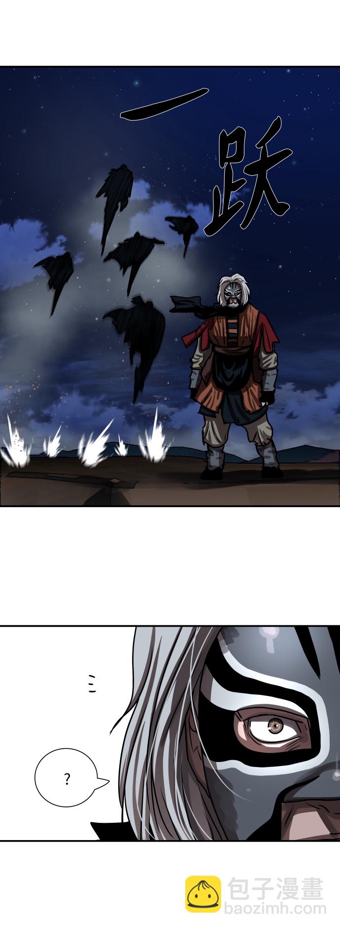 第189话9