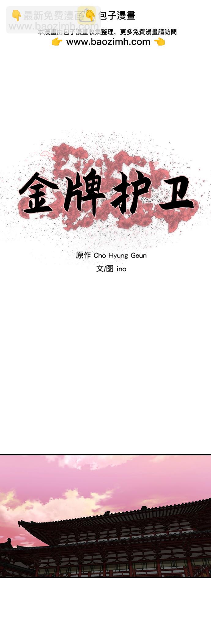 第191话1
