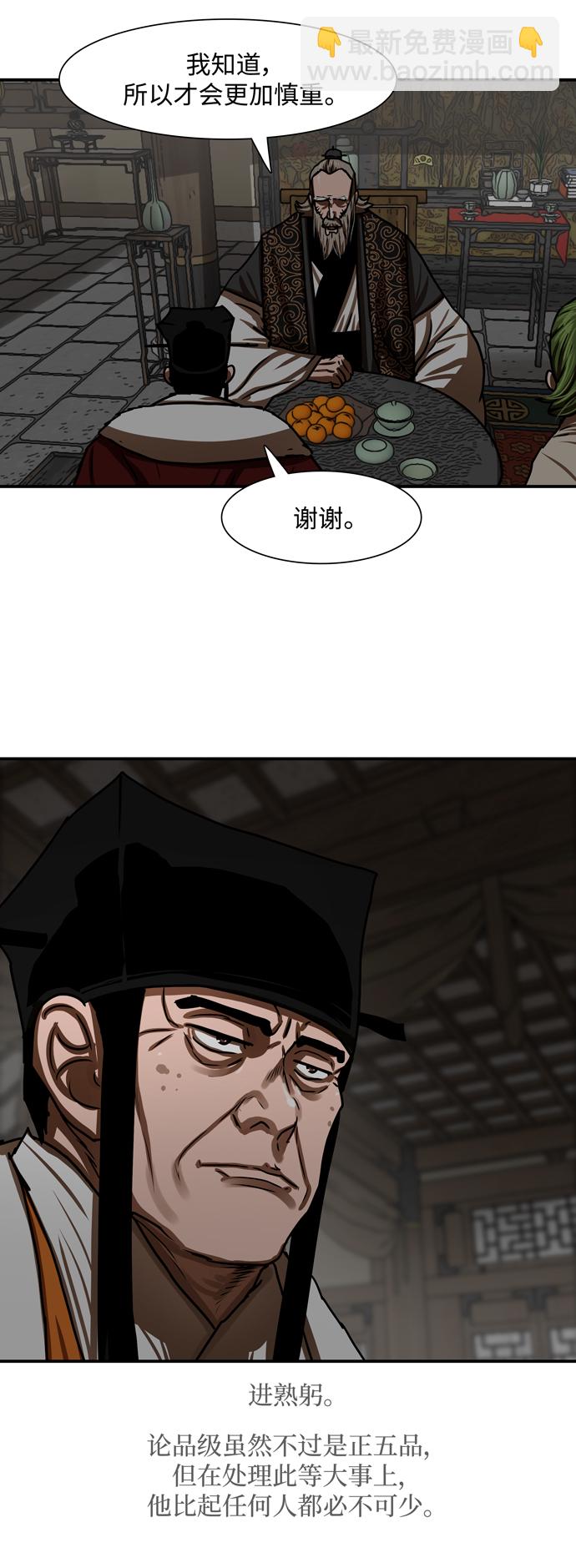 第191话12