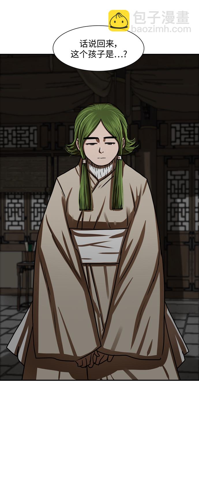 第191话14