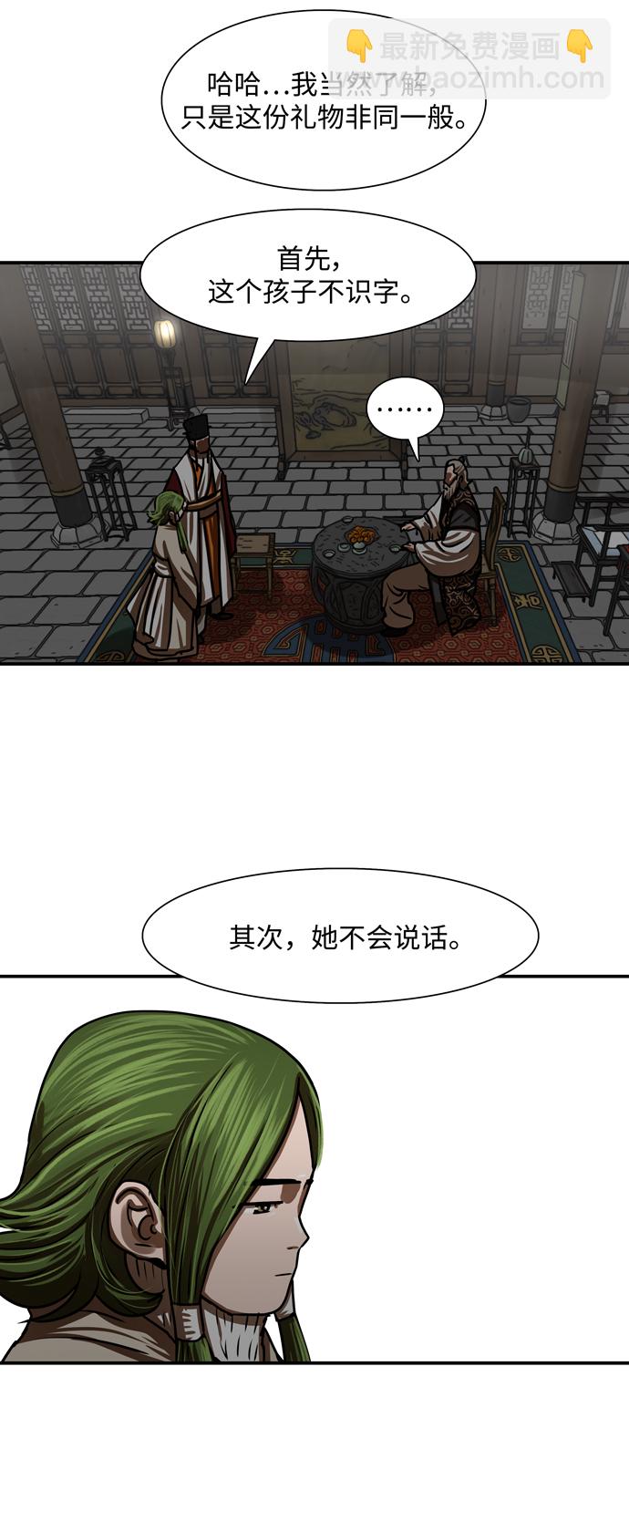 第191话16