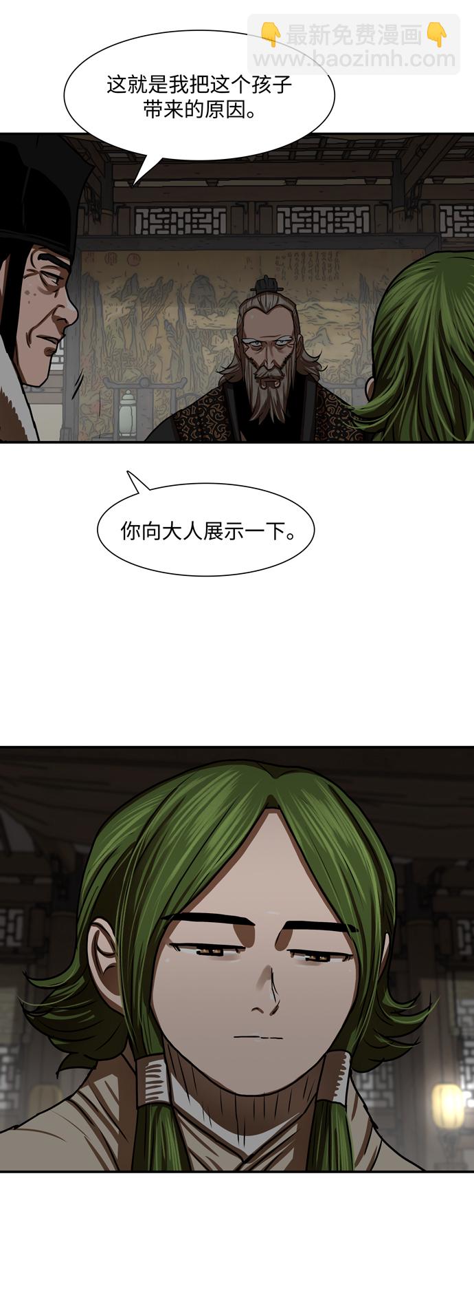 第191话18