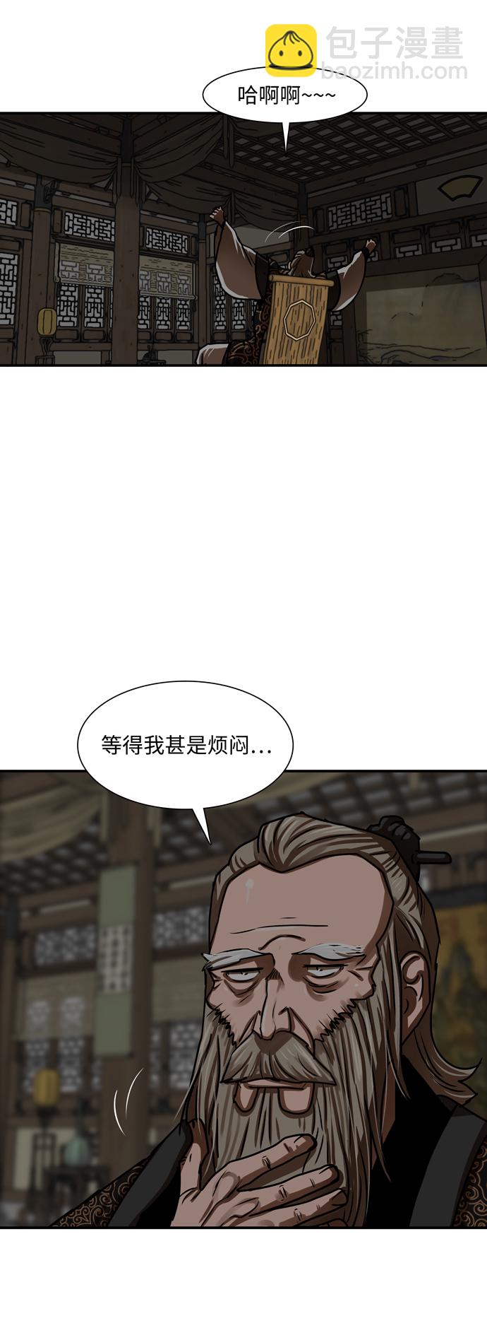 第191话2