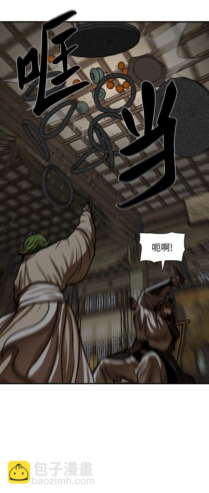 第191话23