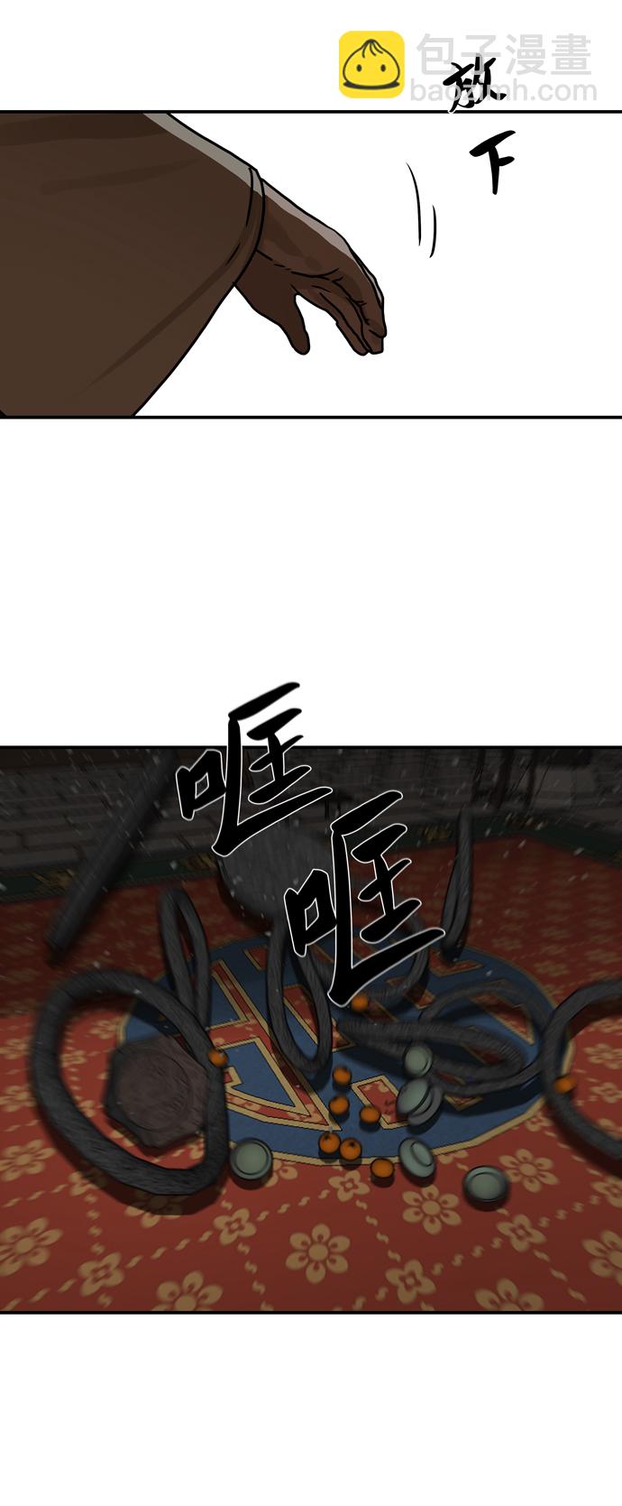 第191话29