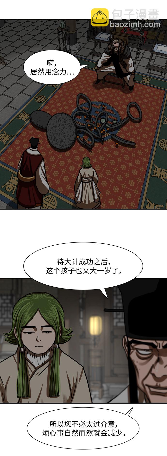 第191话30