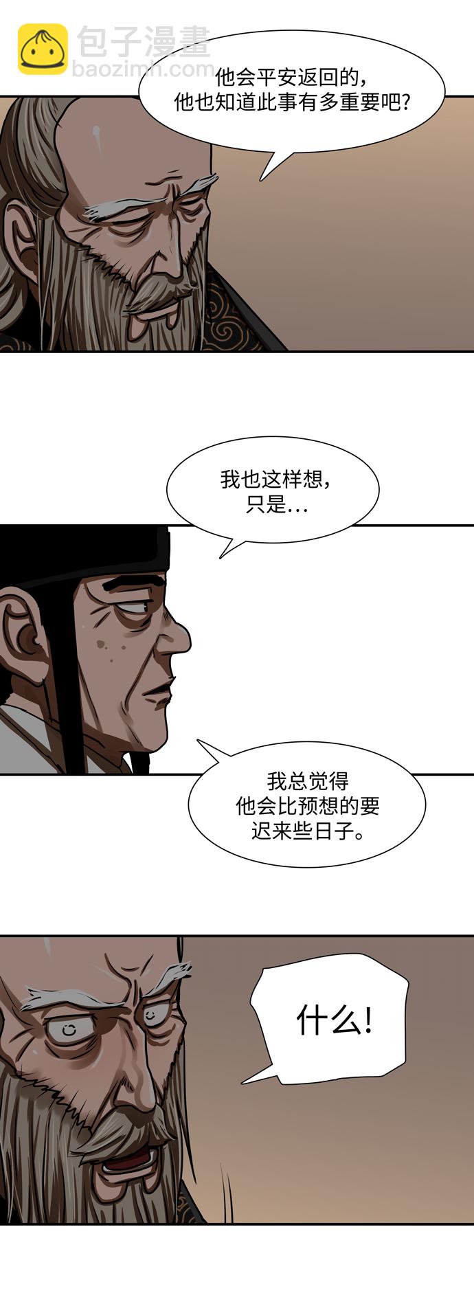 第191话36