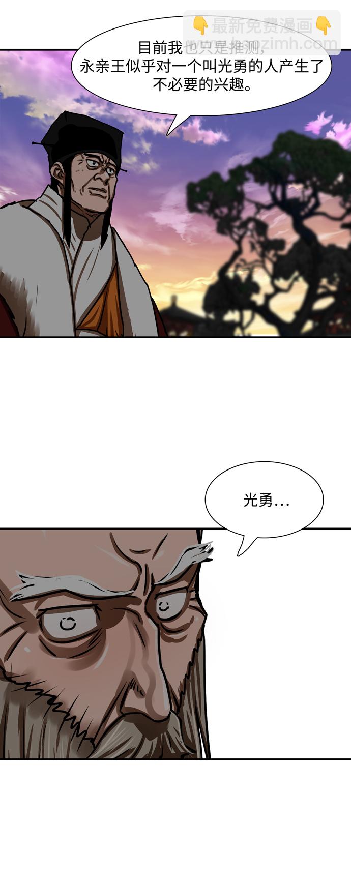第191话37