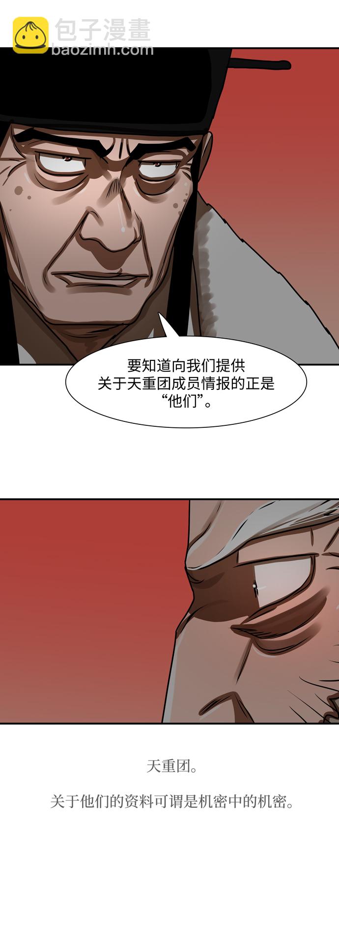 第191话39