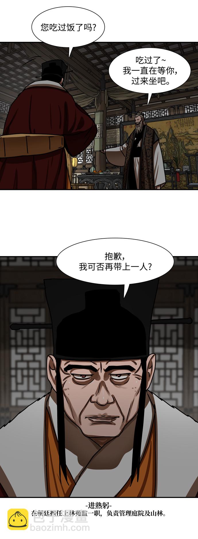 第191话4
