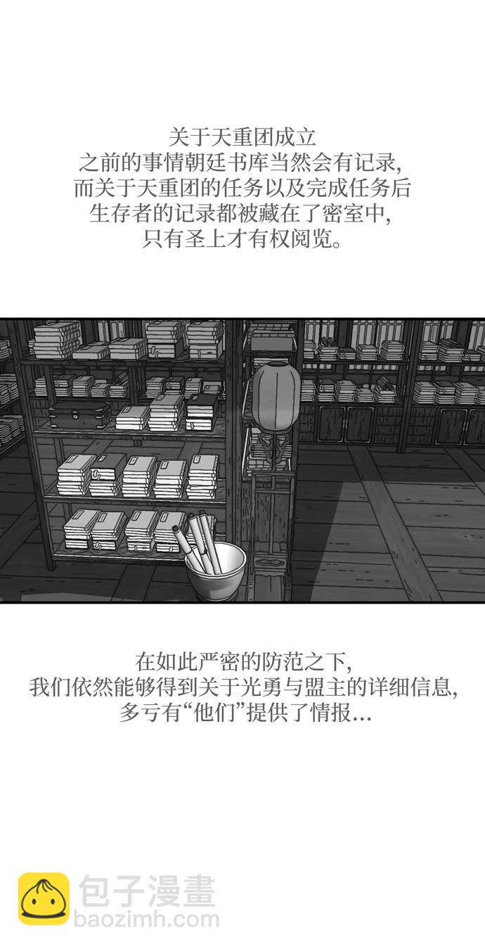 第191话40