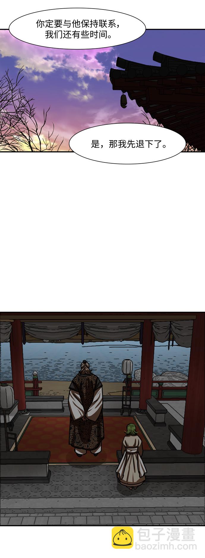第191话41