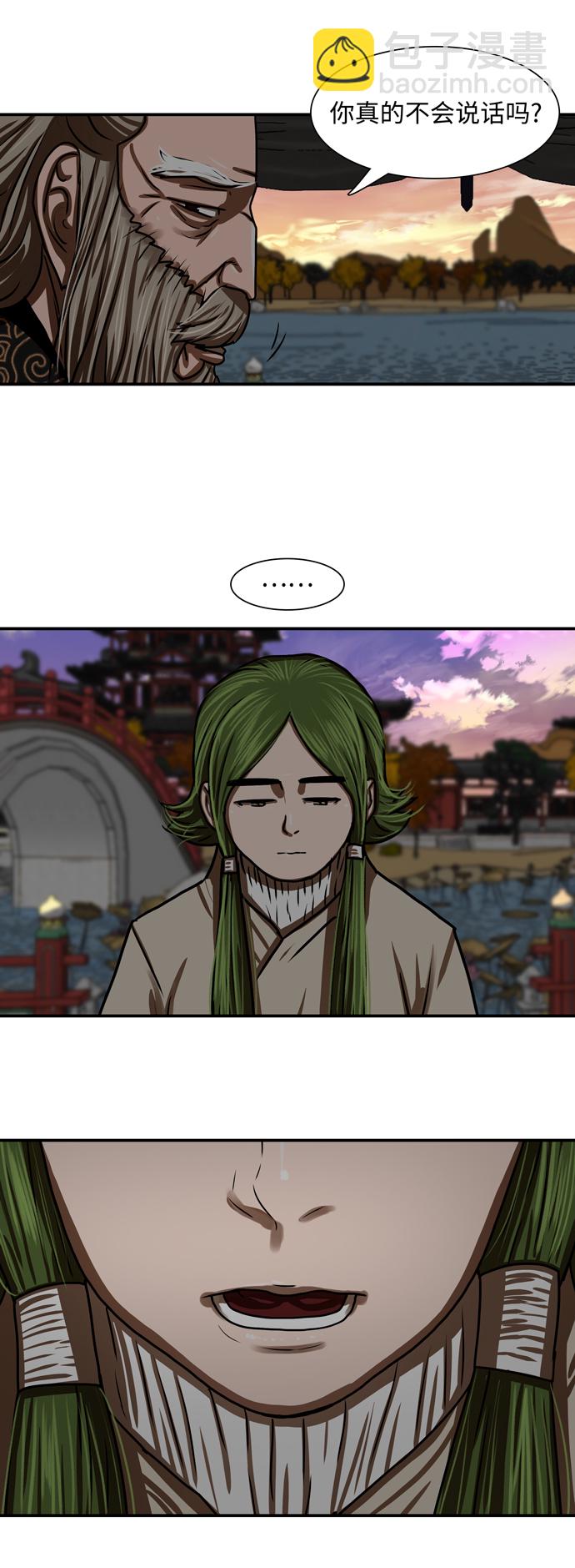 第191话42