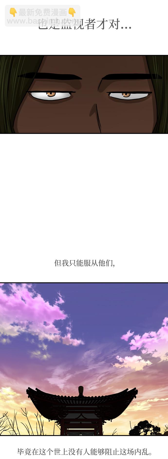 第191话46