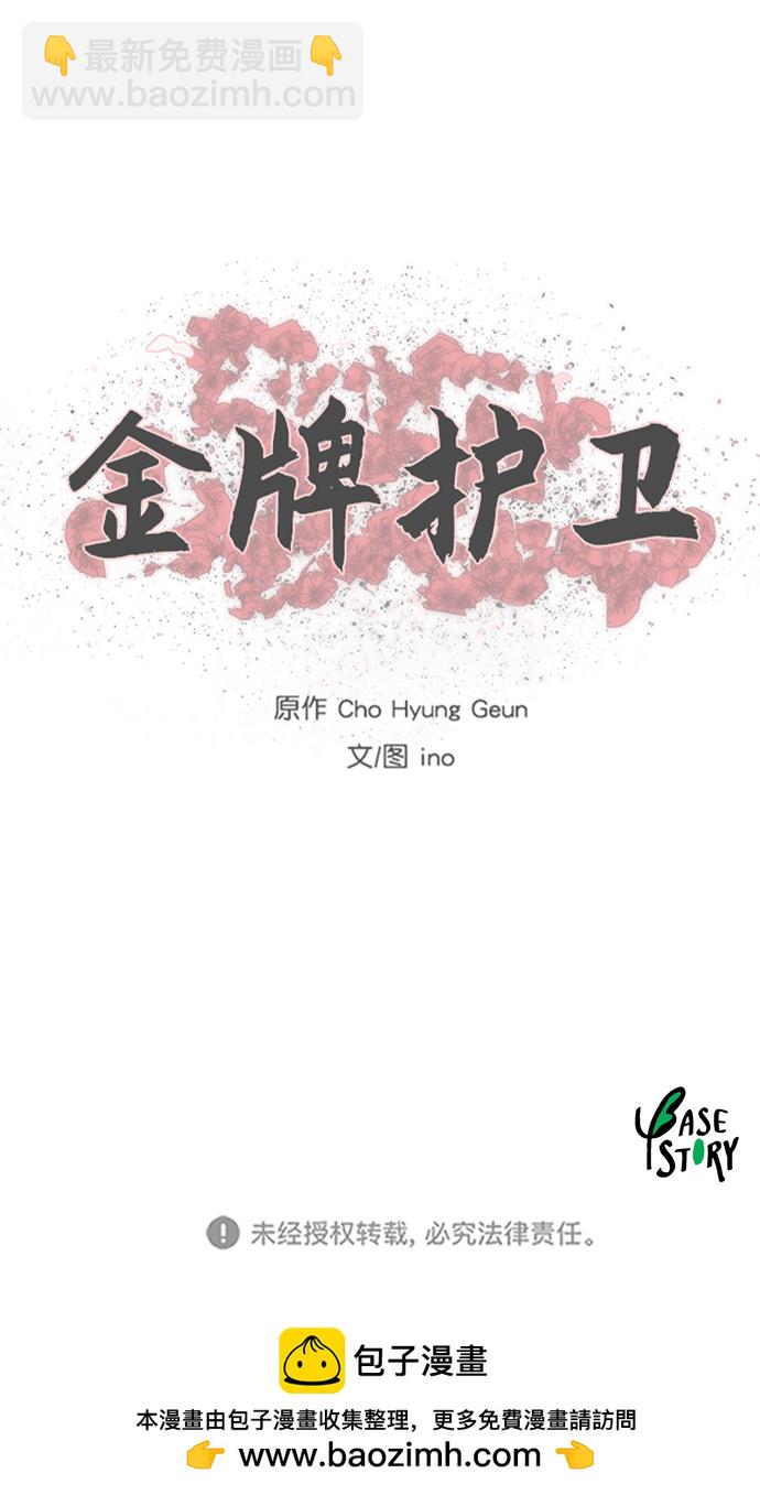 第191话47