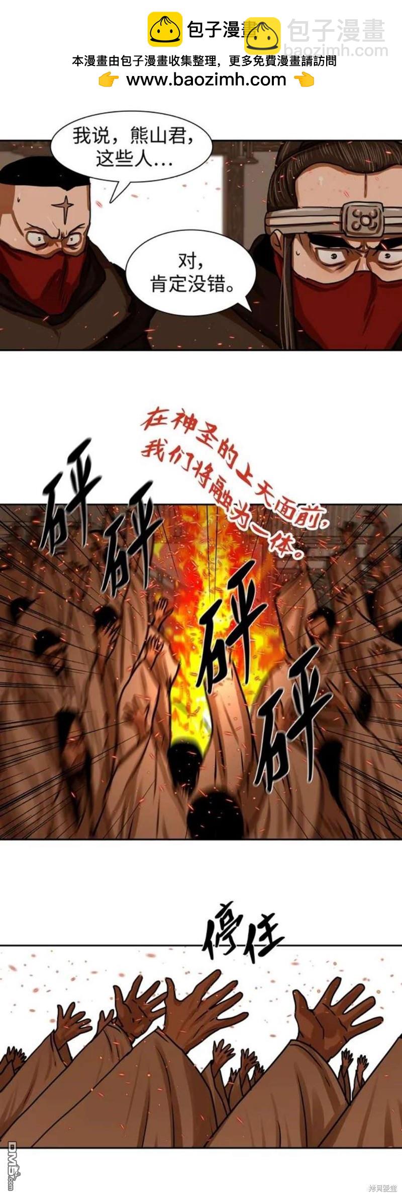 第193话1