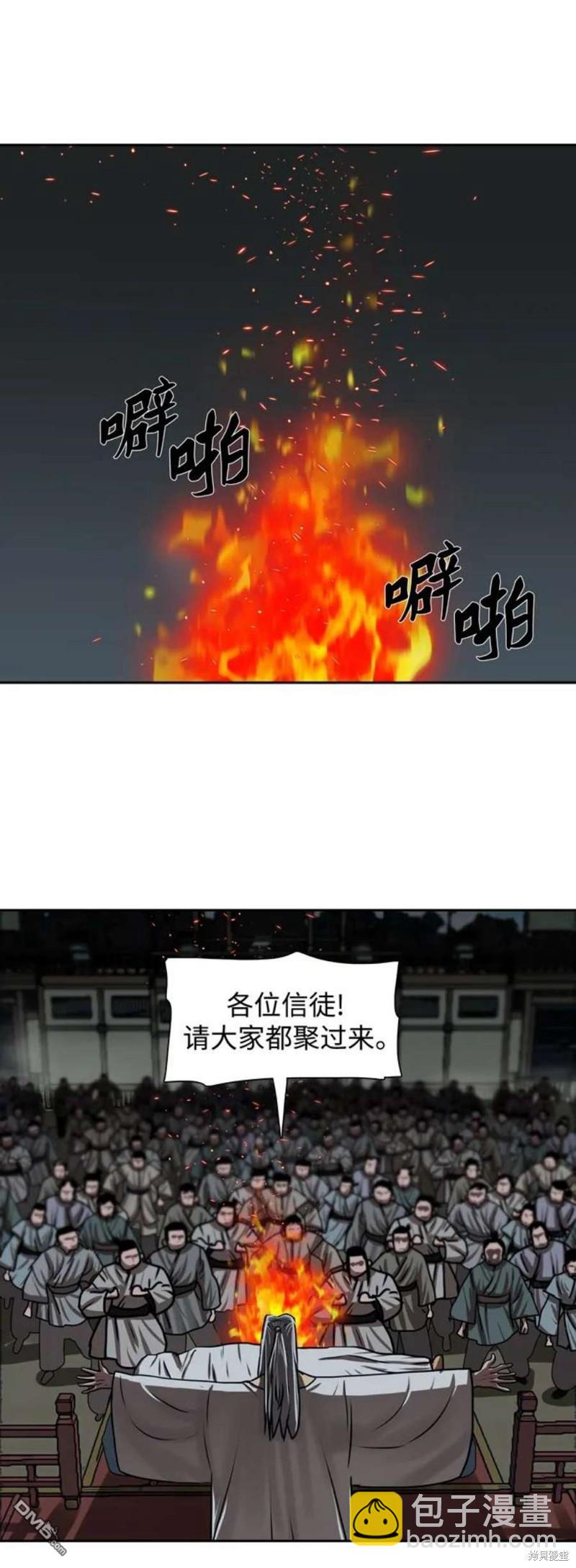 第193话13