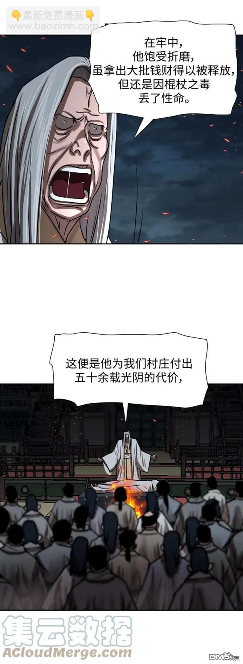 第193话15