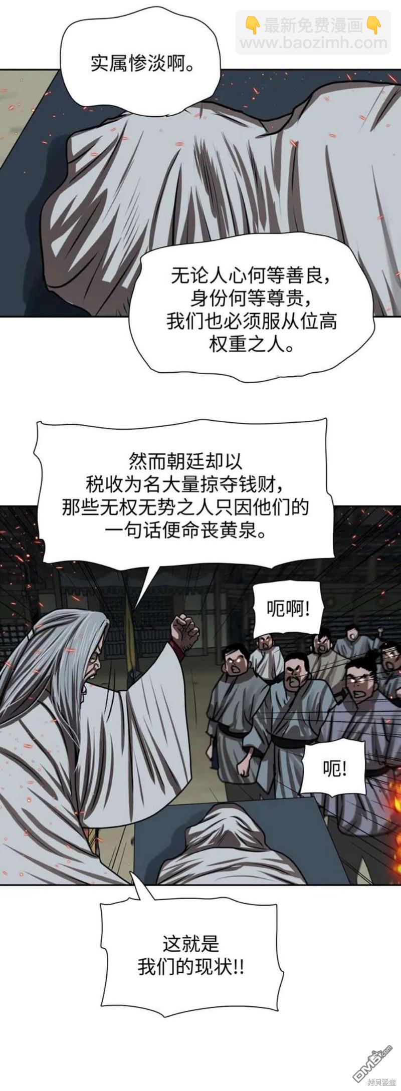 第193话16